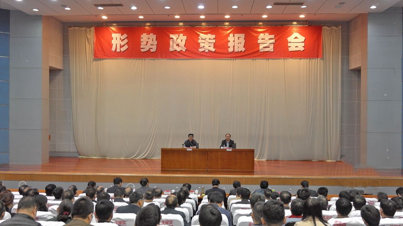 304am永利集团官网