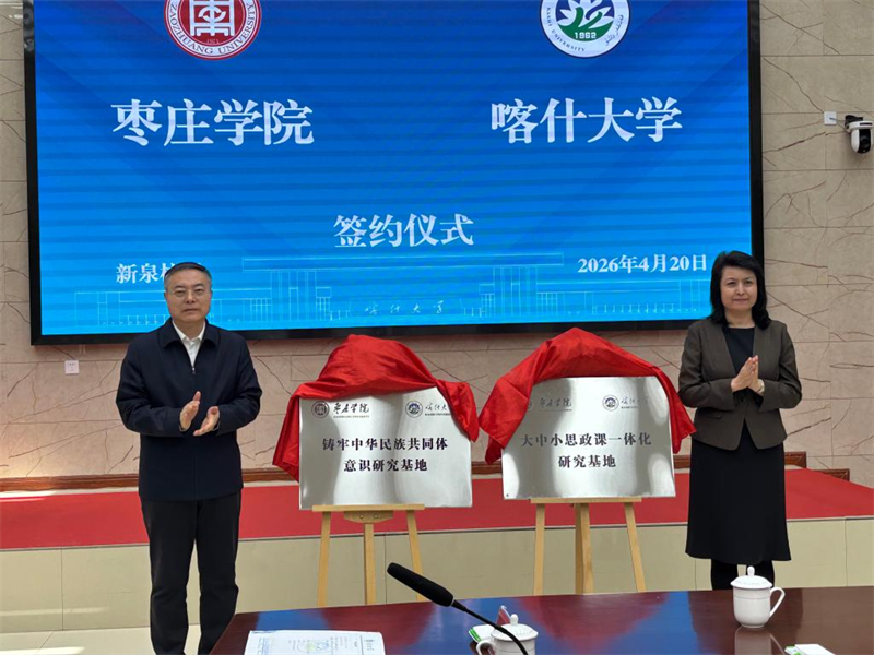 DB中国旗舰官方网站