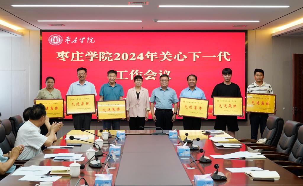 304am永利集团官网