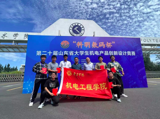 304am永利集团官网