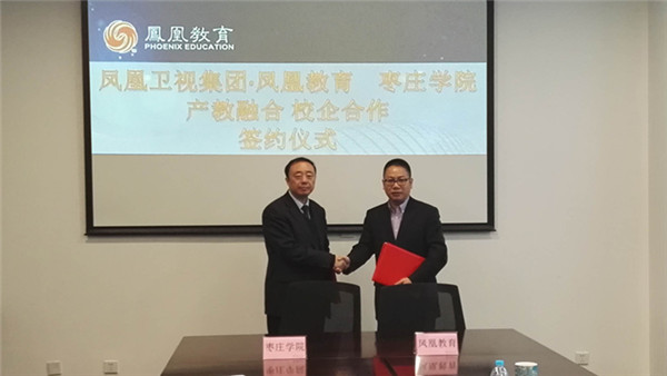 304am永利集团官网