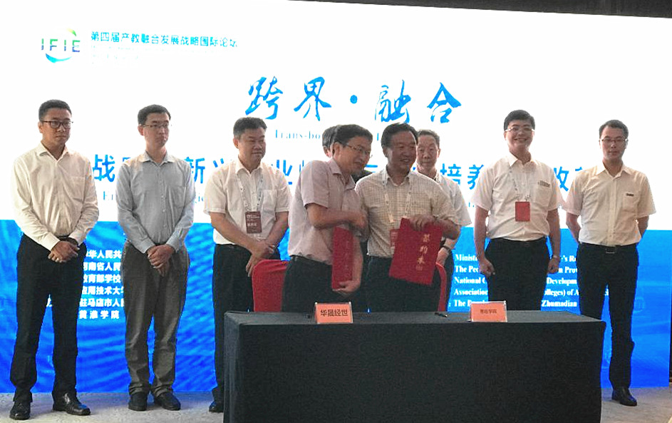 304am永利集团官网