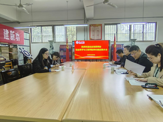 304am永利集团官网