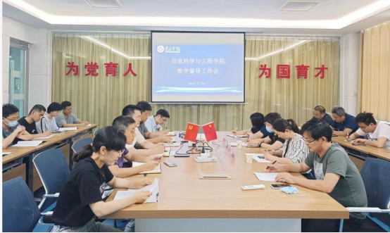 304am永利集团官网