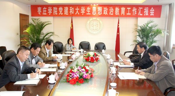 304am永利集团官网