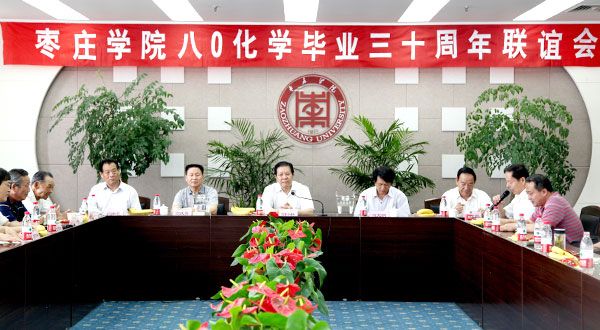 304am永利集团官网