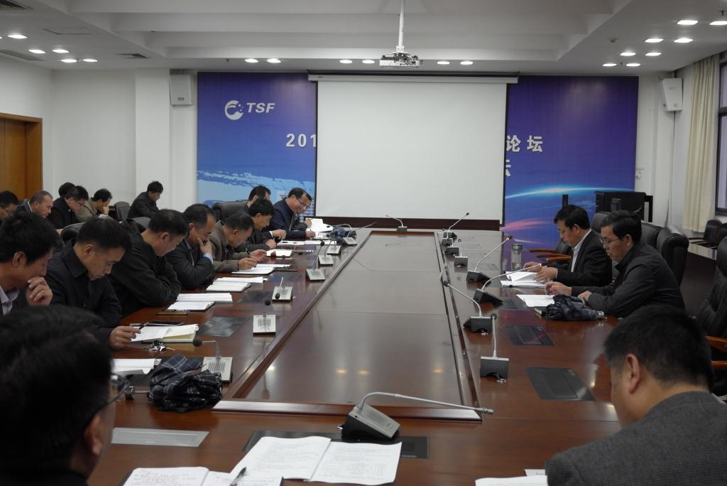 304am永利集团官网