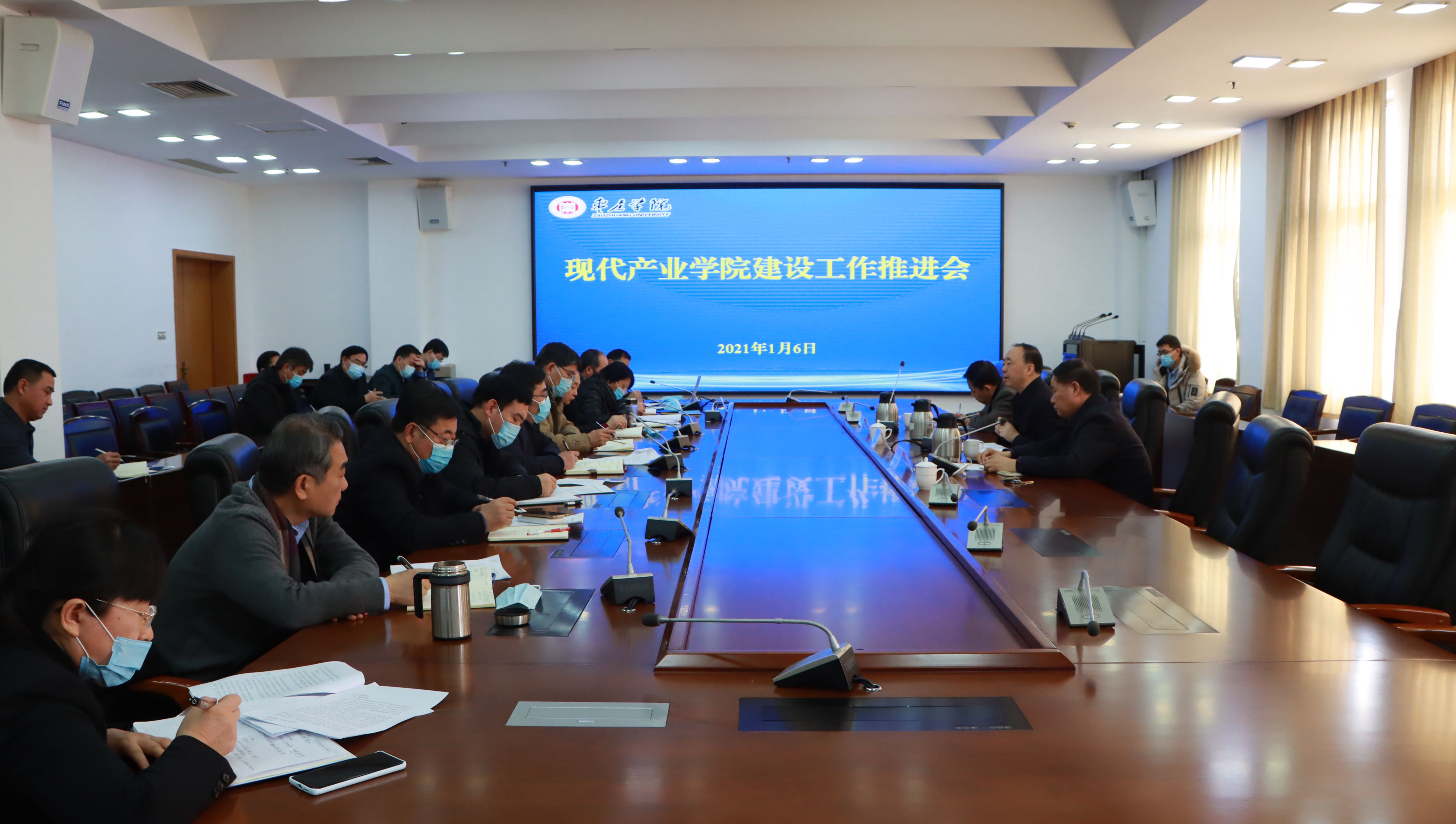 304am永利集团官网