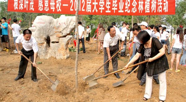 304am永利集团官网