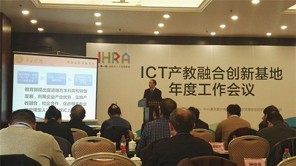 304am永利集团官网