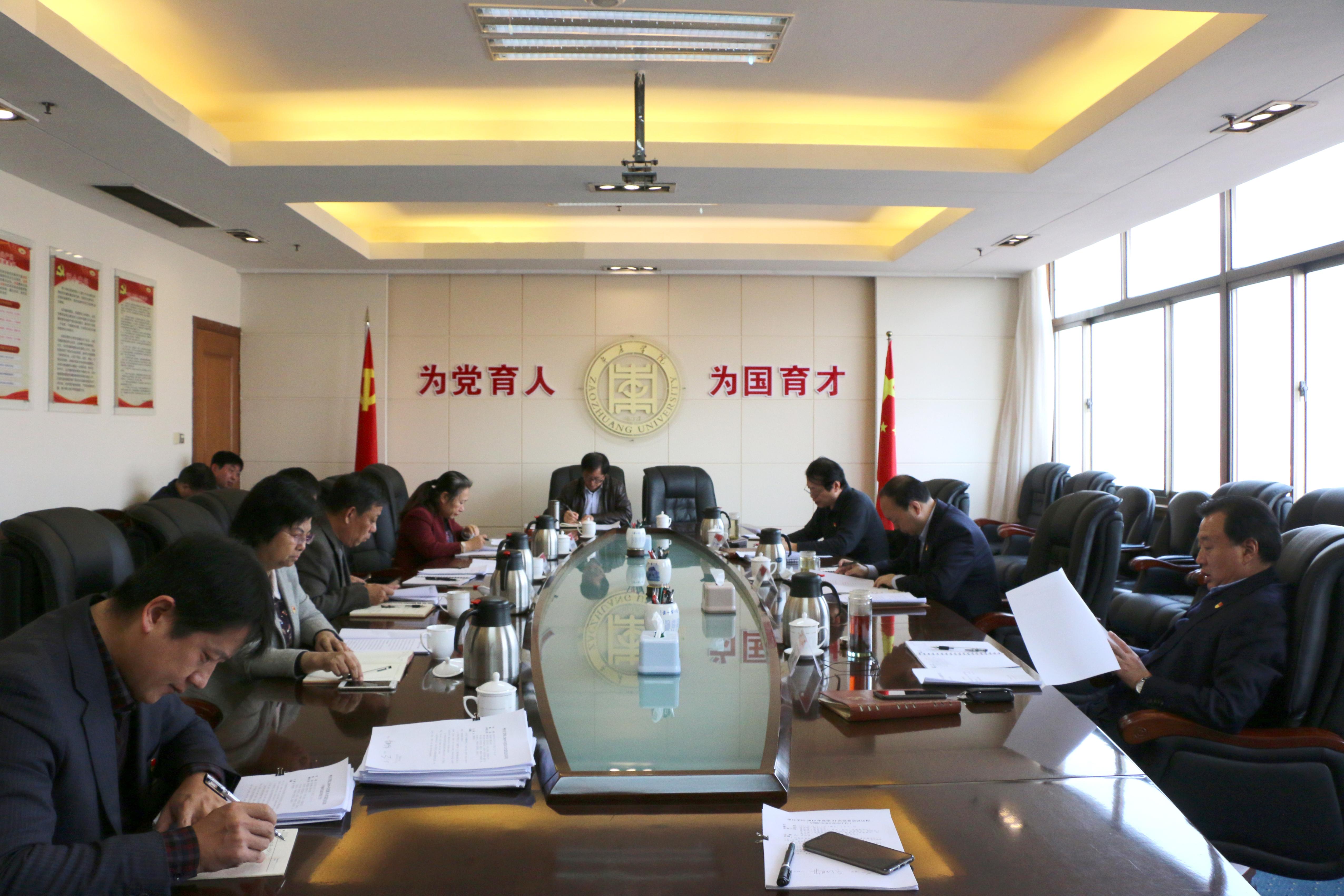 304am永利集团官网