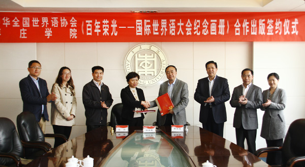 304am永利集团官网