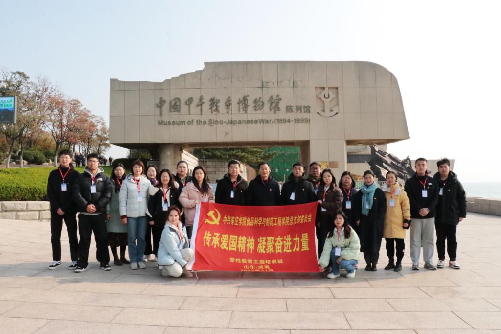 304am永利集团官网