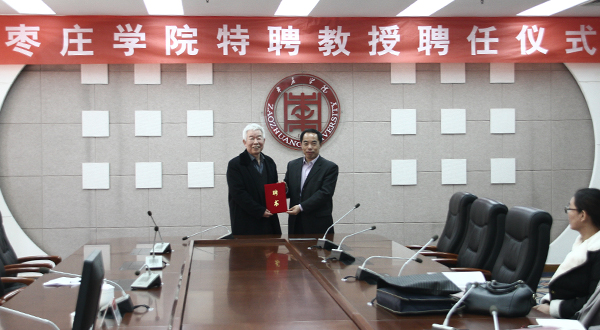 304am永利集团官网