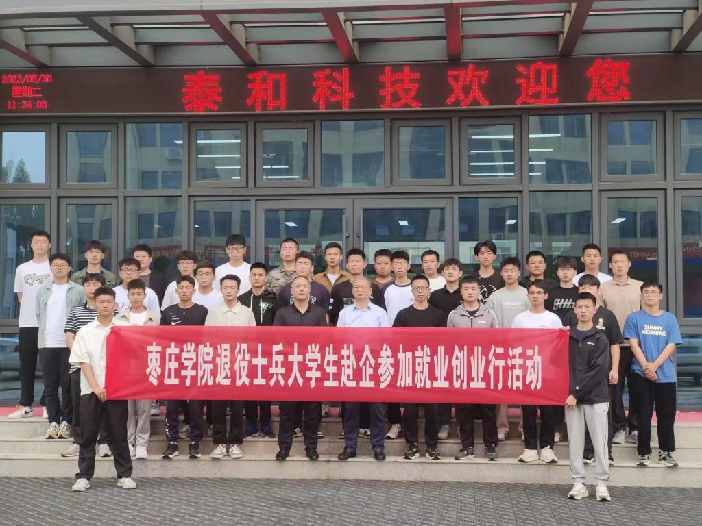 304am永利集团官网