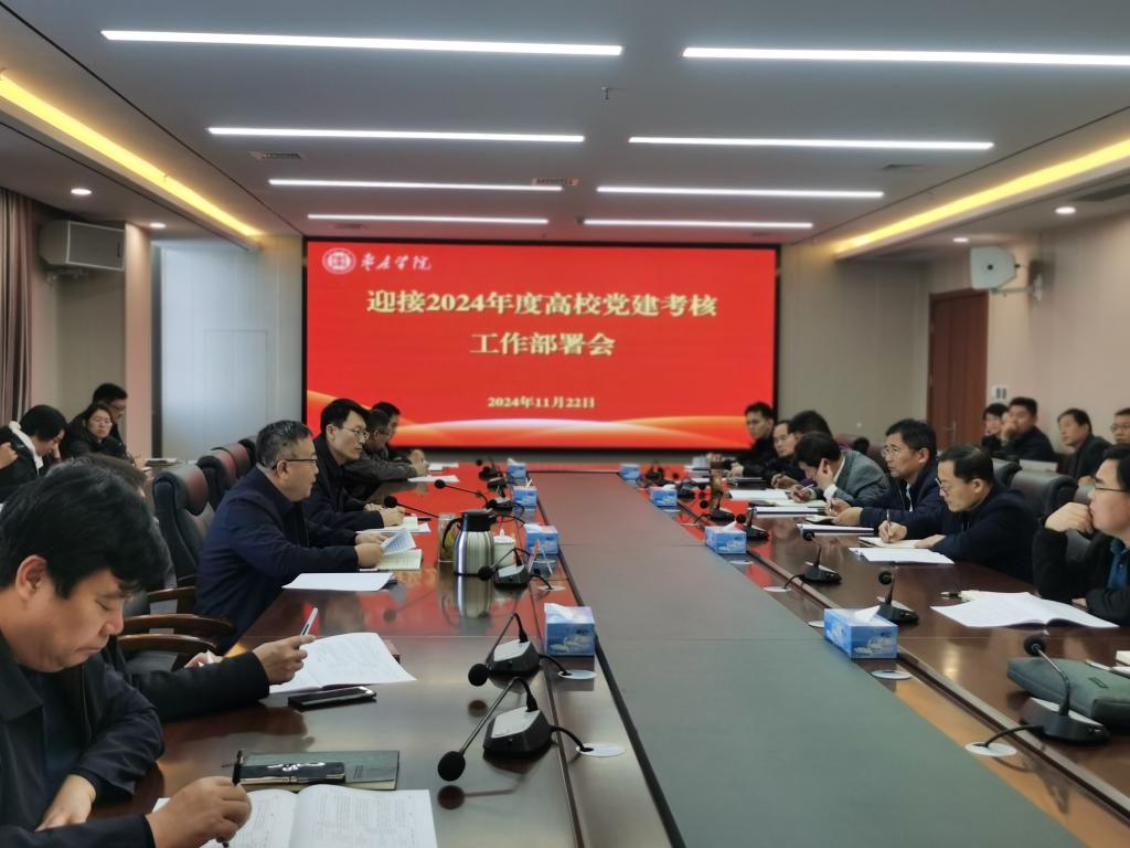 304am永利集团官网