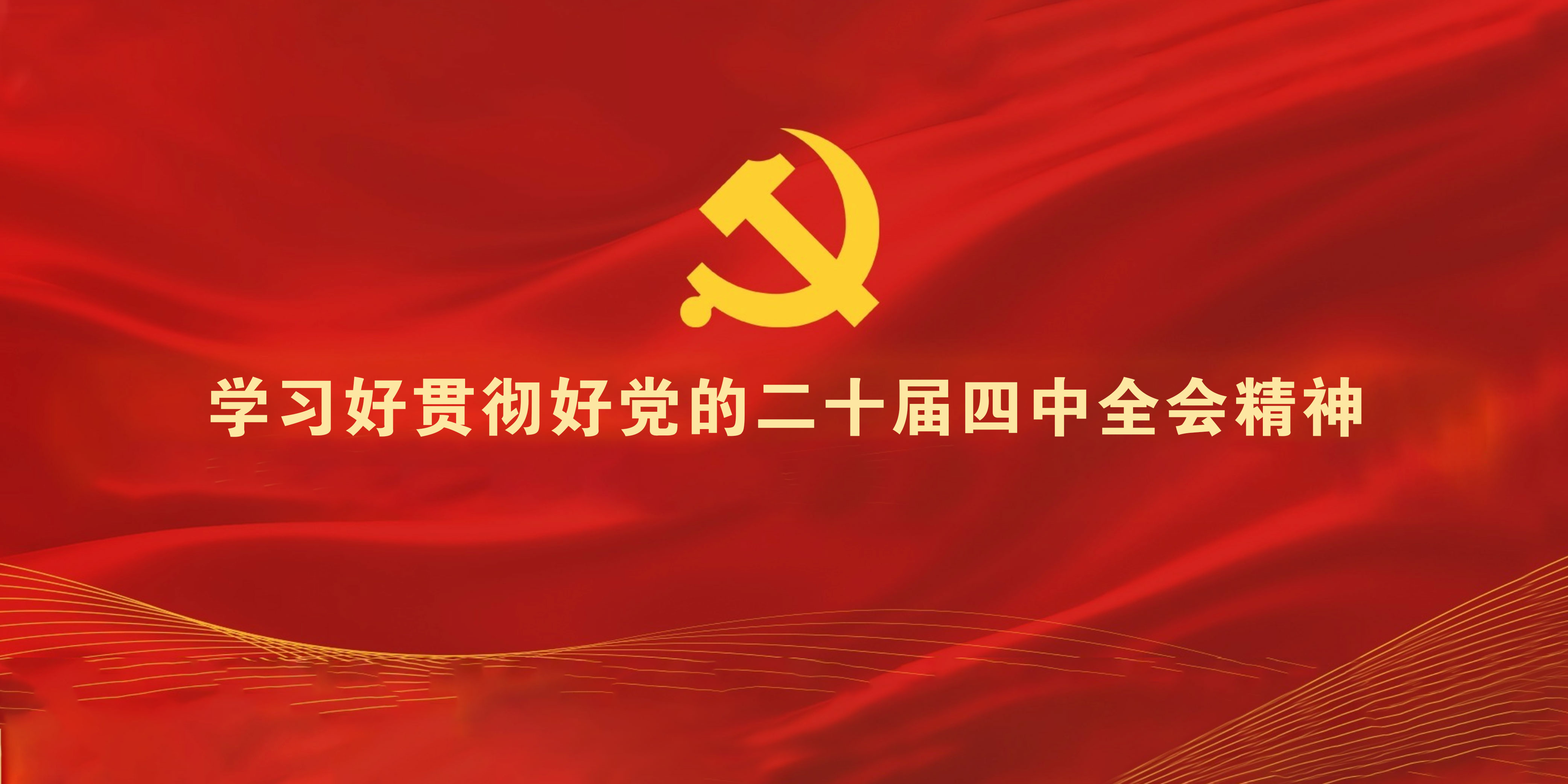 DB中国旗舰官方网站