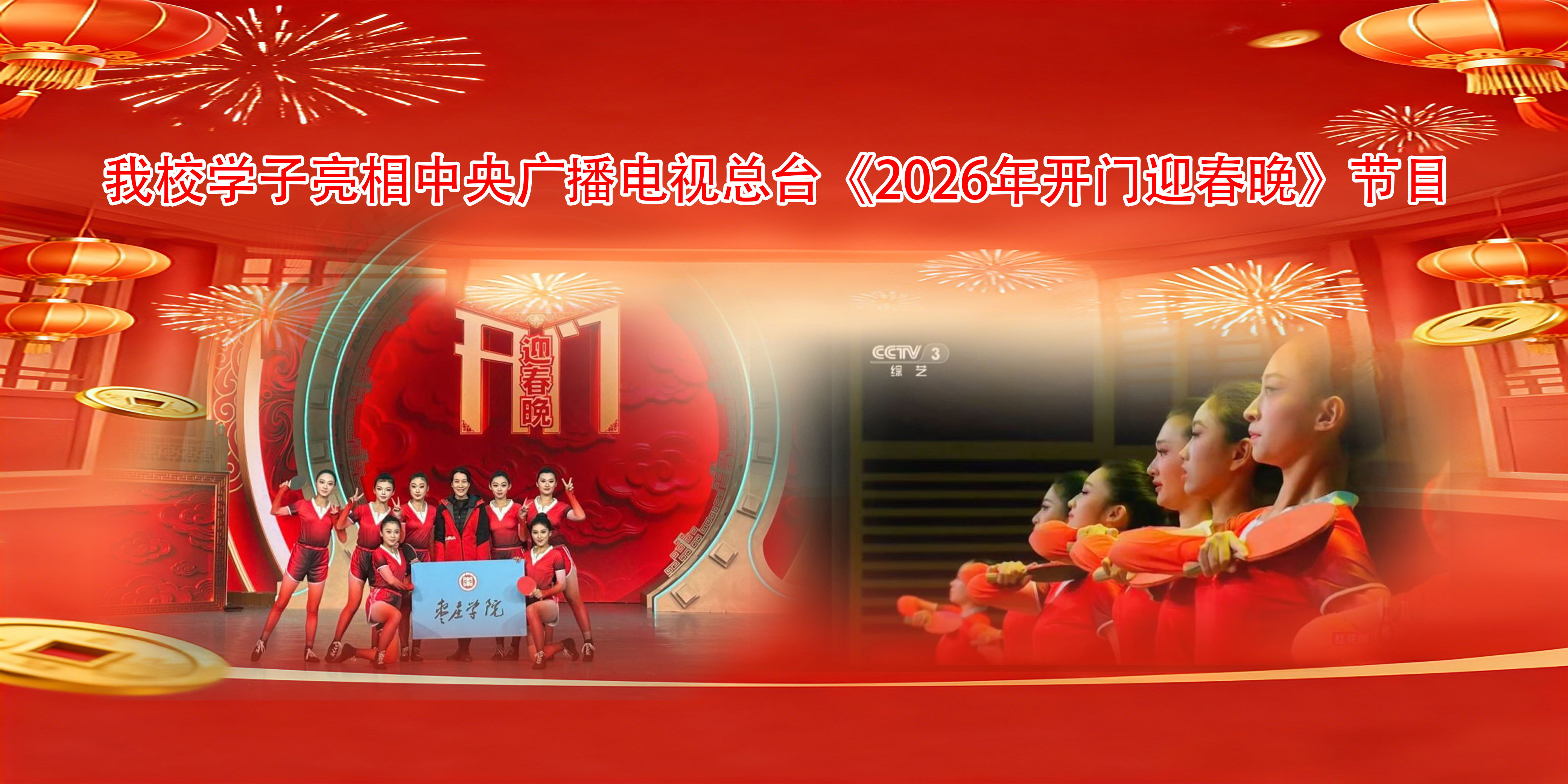 DB中国旗舰官方网站