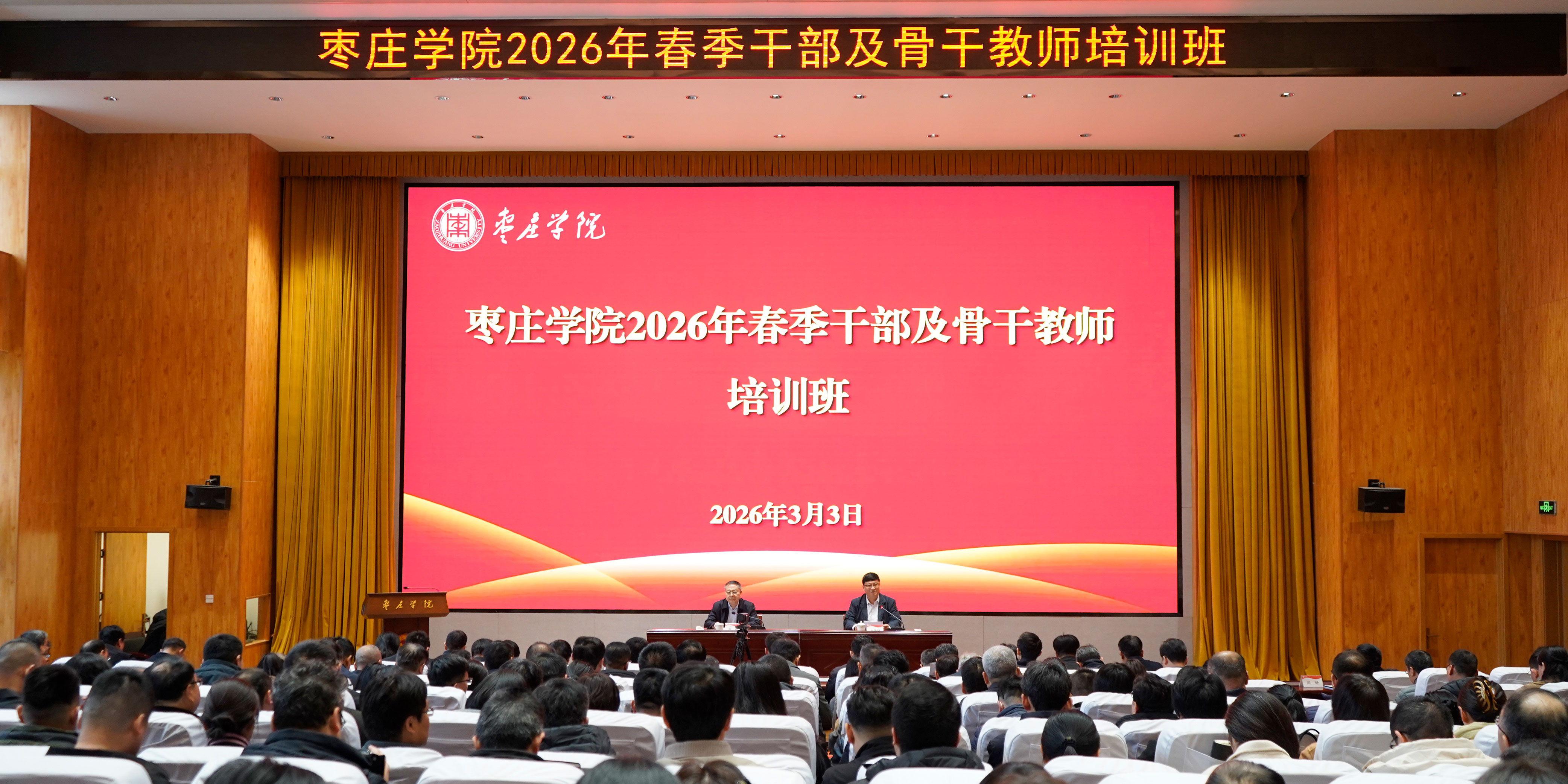 DB中国旗舰官方网站