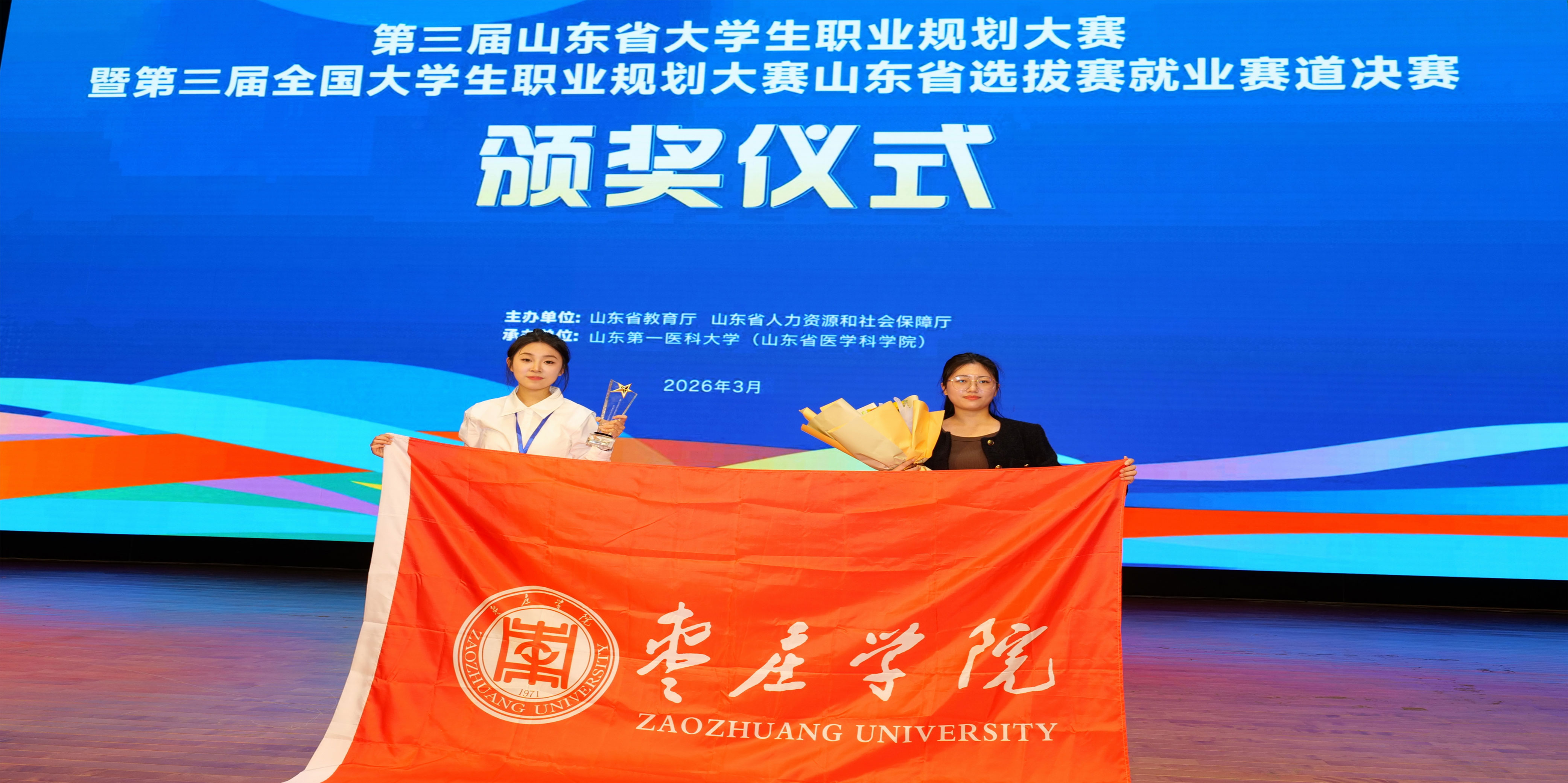 DB中国旗舰官方网站