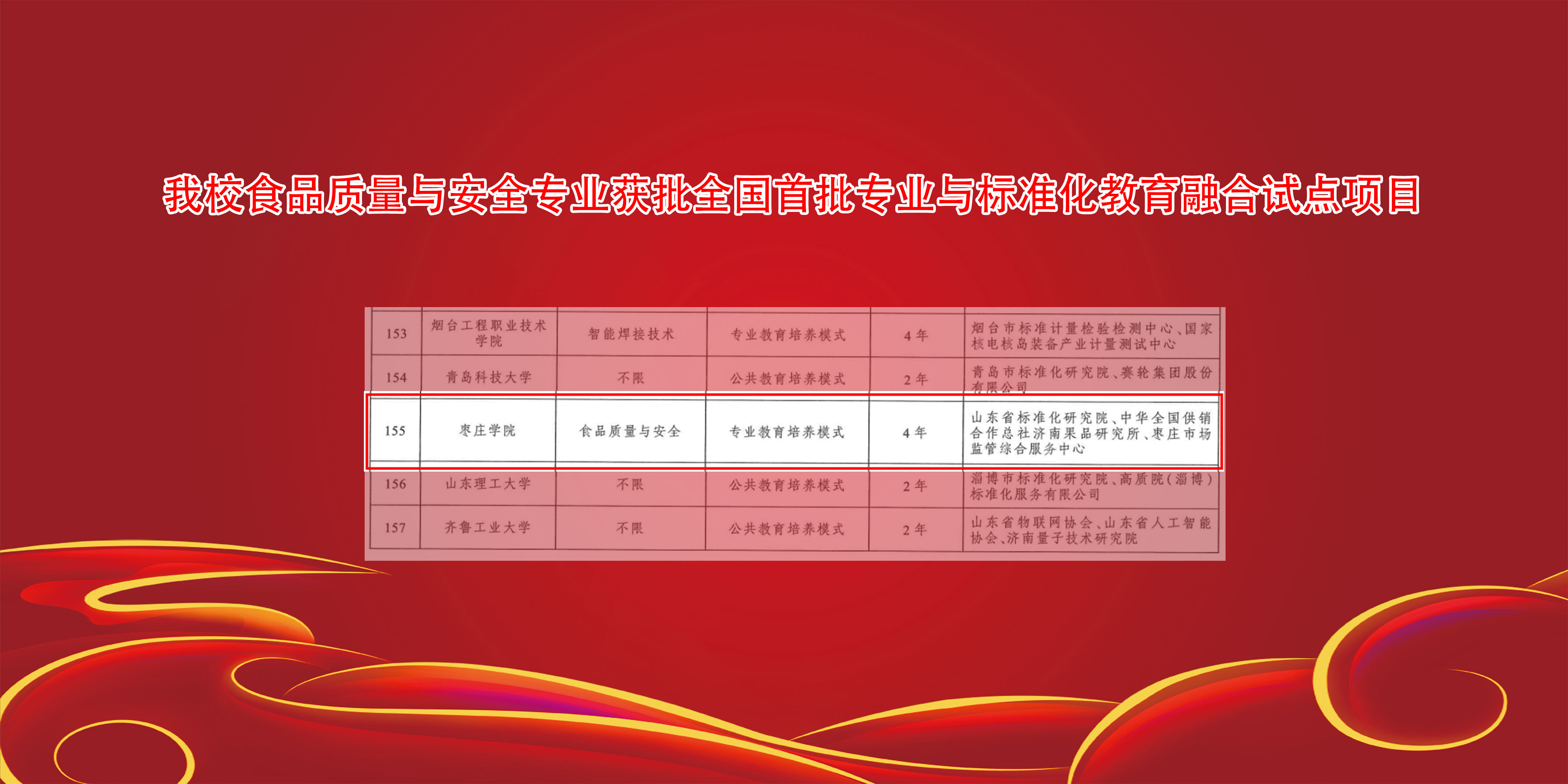 DB中国旗舰官方网站