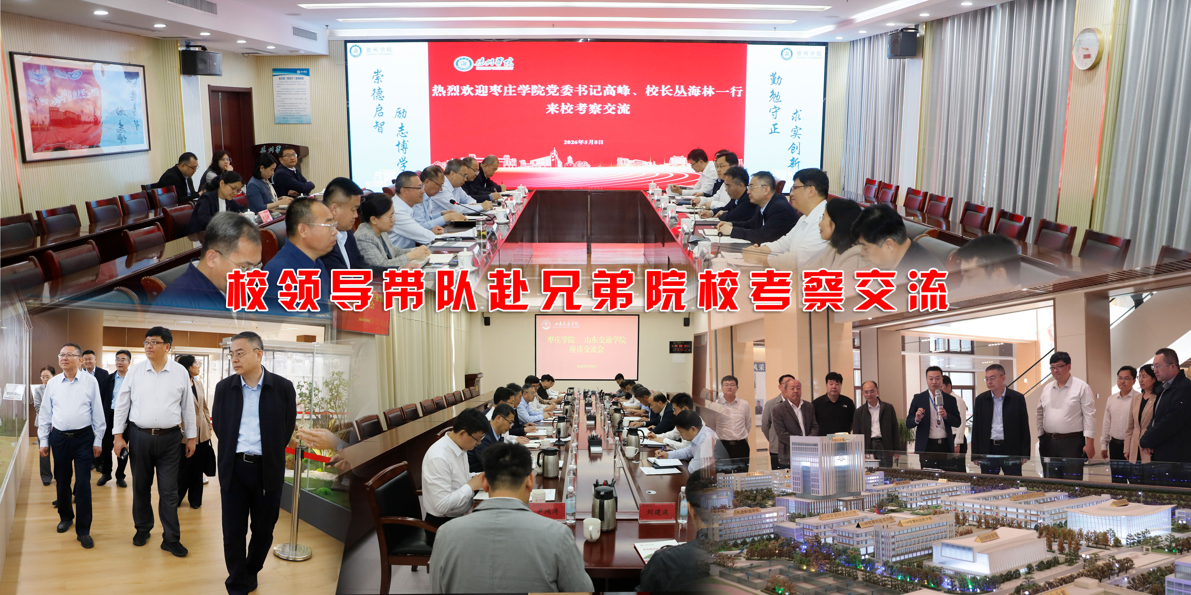 DB中国旗舰官方网站