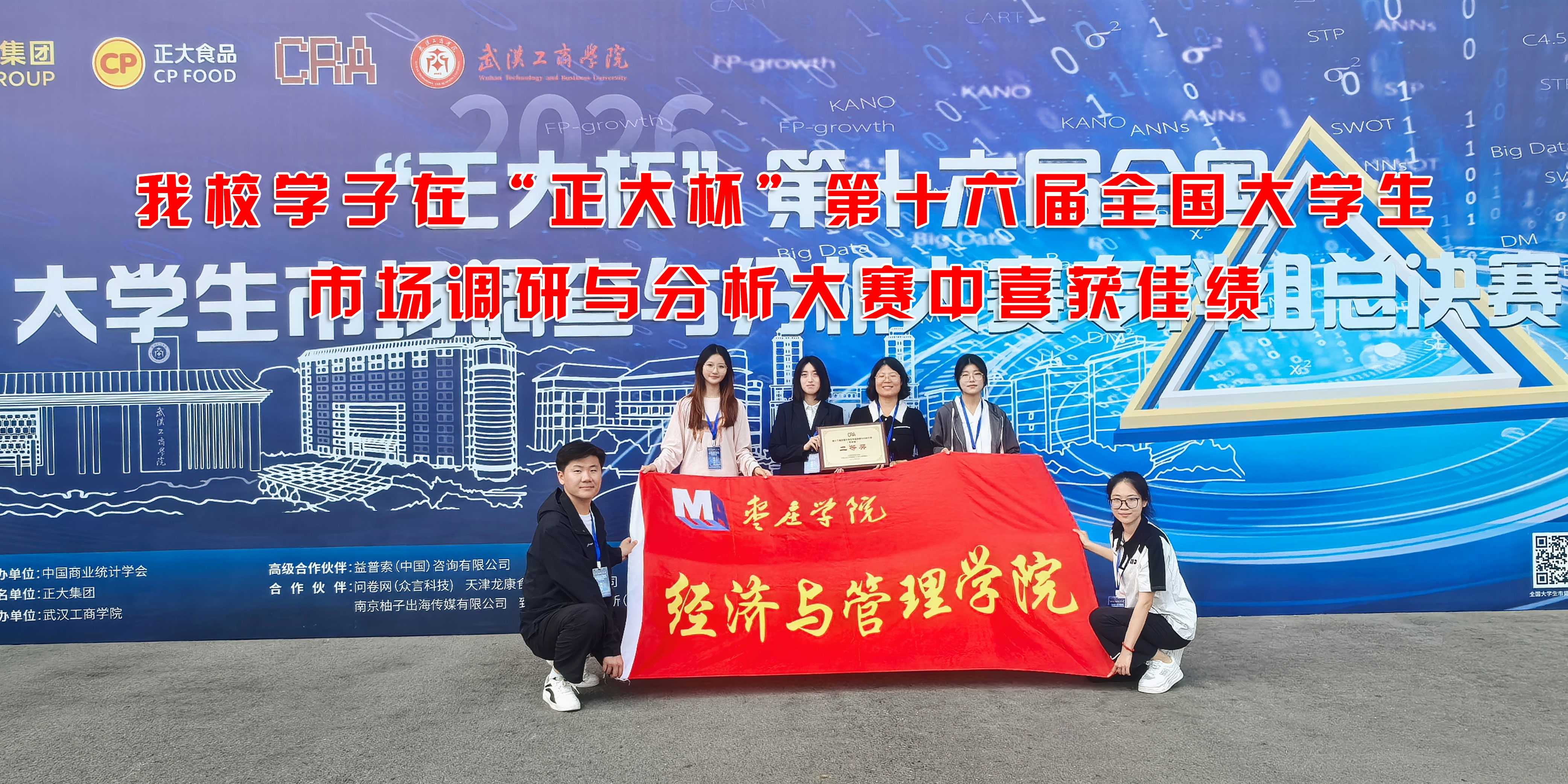 DB中国旗舰官方网站